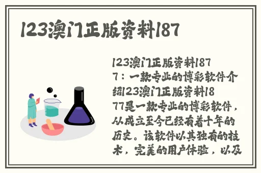 自拍另类色综合7区